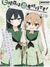 剑起青萍 国漫武侠海报