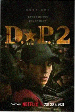 三楼的灯 家庭悬疑电视剧海报
